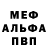 Метадон VHQ Molya Beketova
