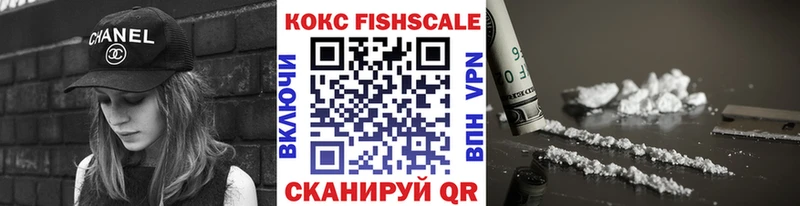 omg ТОР  купить наркотики сайты  Новая Ладога  Cocaine VHQ 