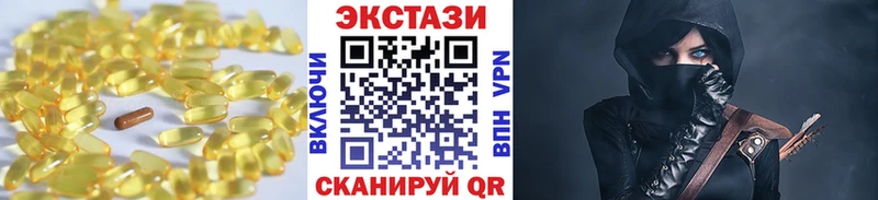 даркнет сайт  Новая Ладога  ЭКСТАЗИ таблы 