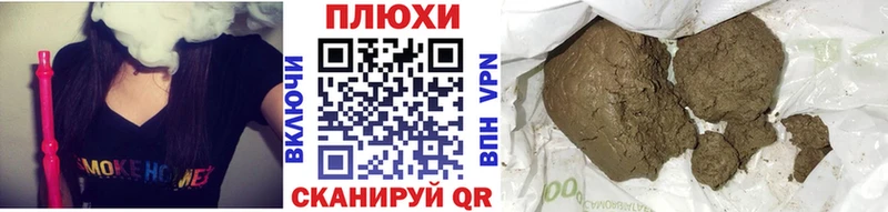 ГАШИШ гашик  наркошоп  Новая Ладога 
