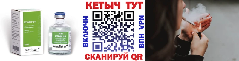 ОМГ ОМГ зеркало  Новая Ладога  КЕТАМИН VHQ  как найти наркотики 