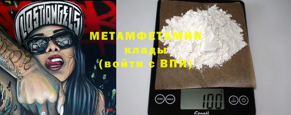 меф VHQ Белокуриха