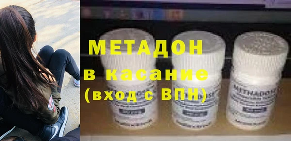 метадон Беломорск