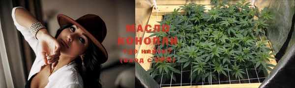 меф VHQ Белокуриха
