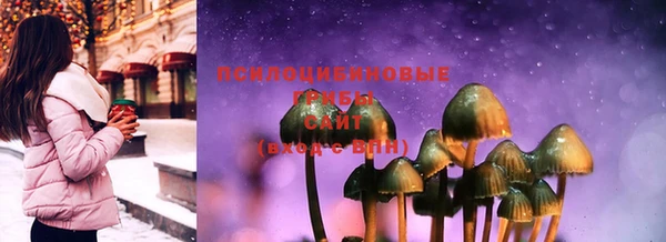меф VHQ Белокуриха