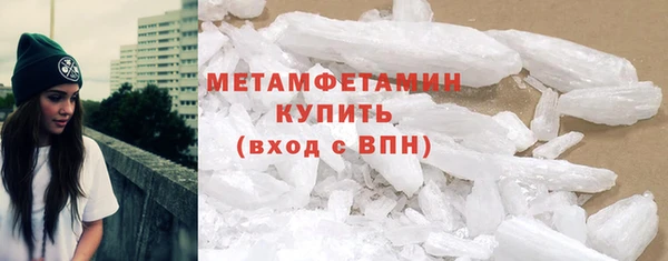 метадон Беломорск
