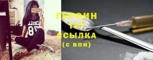 метадон Беломорск