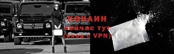 метадон Беломорск