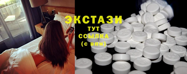 метадон Беломорск