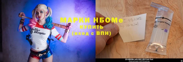 меф VHQ Белокуриха
