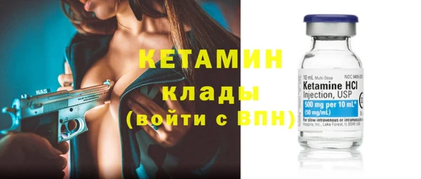 меф VHQ Белокуриха