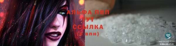меф VHQ Белокуриха