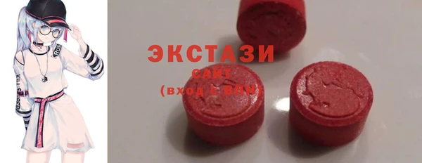 меф VHQ Белокуриха