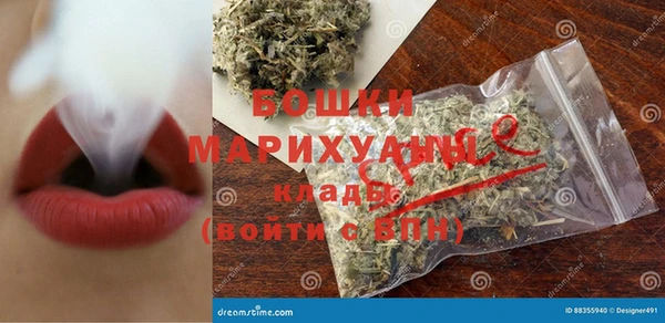 меф VHQ Белокуриха