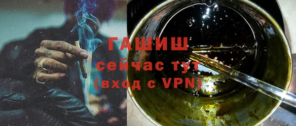 меф VHQ Белокуриха