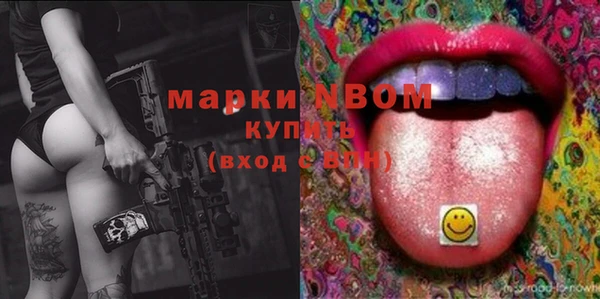 метадон Беломорск