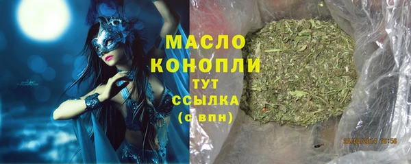 меф VHQ Белокуриха