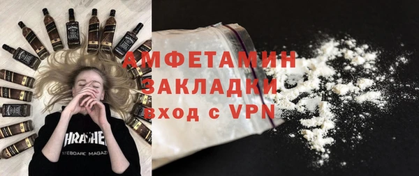 скорость Белоозёрский
