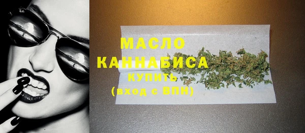 меф VHQ Белокуриха