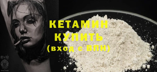 меф VHQ Белокуриха