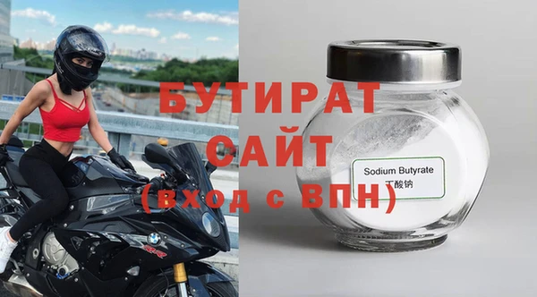 меф VHQ Белокуриха