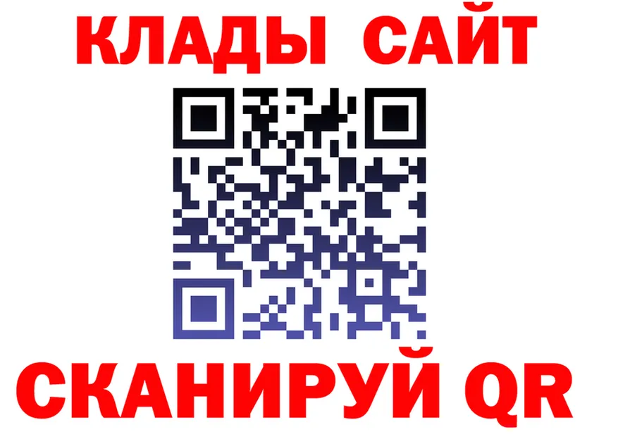 Альфа ПВП Crystall ТОР это kraken Новая Ладога