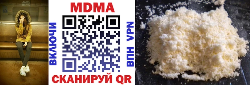 omg сайт  Новая Ладога  MDMA молли 
