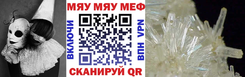 МЯУ-МЯУ мука  Новая Ладога 