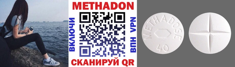 Метадон мёд  где продают наркотики  Новая Ладога 