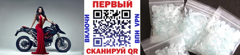 Первитин мет  Новая Ладога 