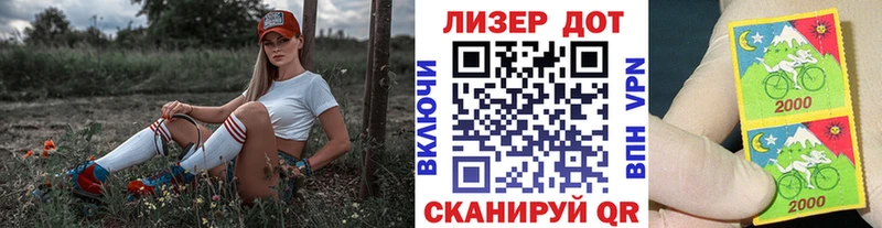 цена наркотик  Новая Ладога  Марки 25I-NBOMe 1500мкг 