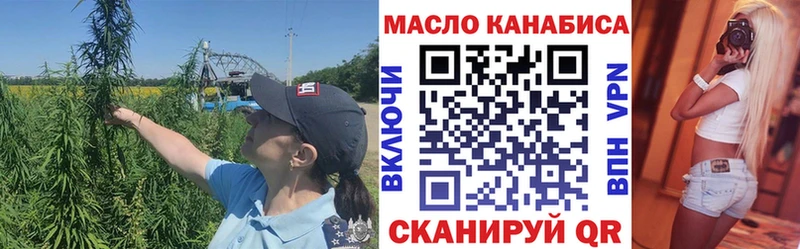 Дистиллят ТГК гашишное масло  Новая Ладога 