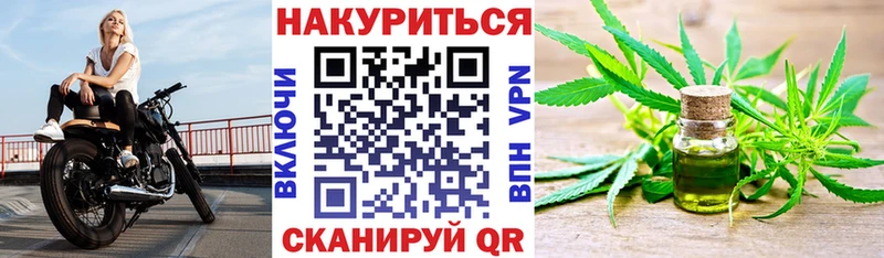 блэк спрут tor Новая Ладога Марихуана тримм